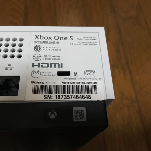 Xbox One S 500GB + Forza Horizon3 2