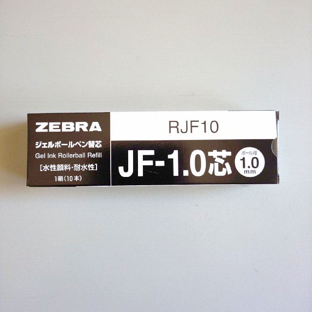 ZEBRA(ゼブラ)のゼブラ ジェルボールペン替芯 サラサ JF-1.0芯 黒 20本  インテリア/住まい/日用品の文房具(ペン/マーカー)の商品写真