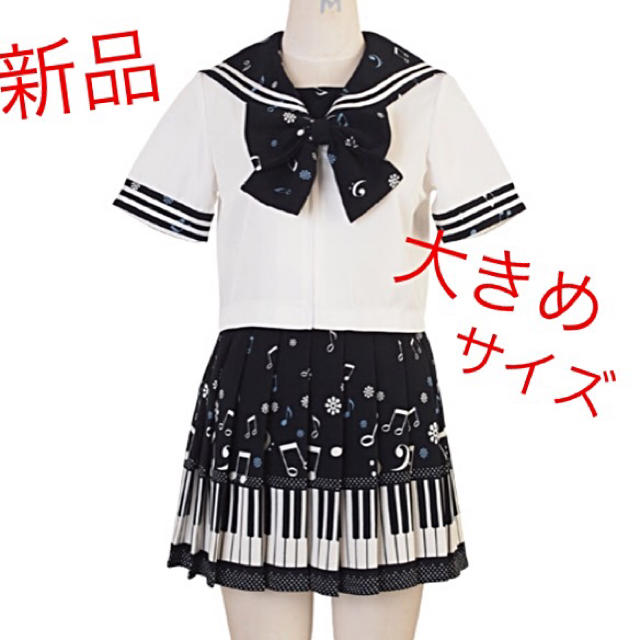 アニメキャラクター風♡制服、コスプレ エンタメ/ホビーのコスプレ(衣装一式)の商品写真