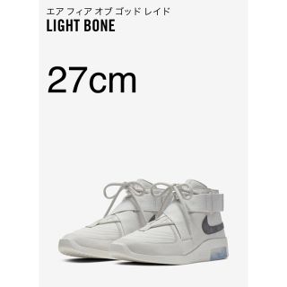 ナイキ(NIKE)のNIKE FEAR OF GOD RAID ナイキ フィア オブ ゴッド レイド(スニーカー)