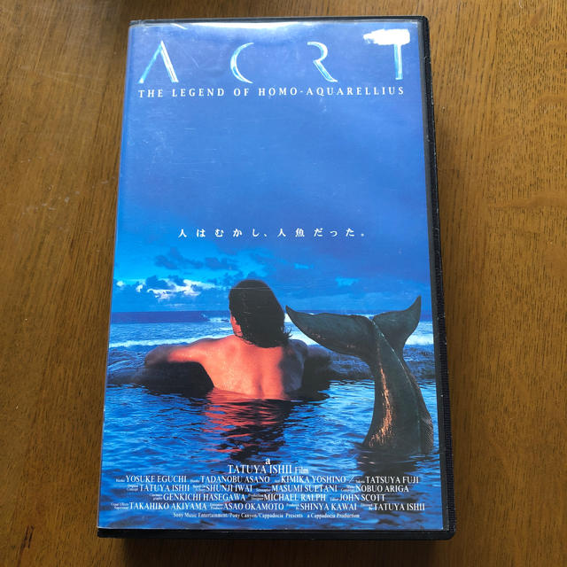 ACRI 監督 石井竜也 VHS エンタメ/ホビーのDVD/ブルーレイ(日本映画)の商品写真