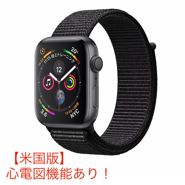 Apple Watch - 【米国版】Apple Watch Series 4/44mm/GPSモデル 最新の通販 by 博史qqq's