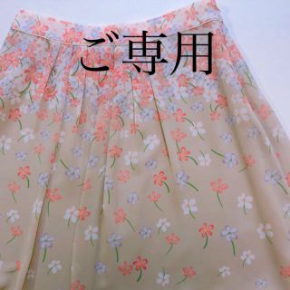 スーナウーナ(SunaUna)のKICO様　ご専用　sunauna  花柄スカート 新品(ひざ丈スカート)