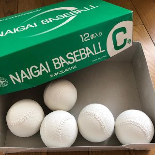 ナイガイ(NAIGAI)の新品✨軟式野球公認ボール Ｃ号球5個　練習球12個セット(ボール)