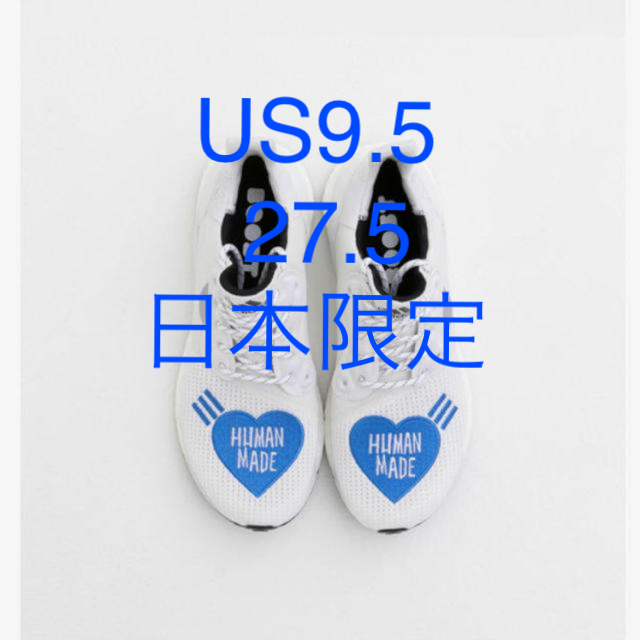 adidas(アディダス)の日本限定 希少 human made pride solar hu 27.5 メンズの靴/シューズ(スニーカー)の商品写真