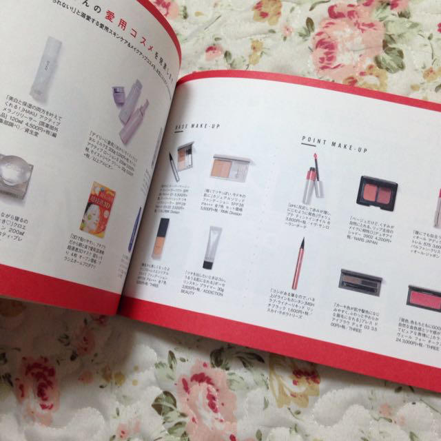 Rumi ヘアアレンジ 本の通販 By ことりとお花 ラクマ Rumi ヘアアレンジ 本の通販 By ことりとお花 ラクマ