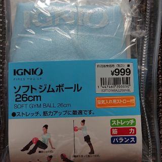 セール！！バランスボール 新品！未開封！(エクササイズ用品)