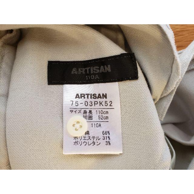 ARTISAN(アルティザン)のアルティザン パンツ 新品未使用 キッズ/ベビー/マタニティのキッズ服男の子用(90cm~)(パンツ/スパッツ)の商品写真