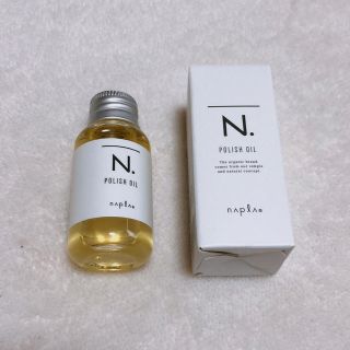 ナプラ(NAPUR)のエヌドット ポリッシュオイル 30ml(オイル/美容液)