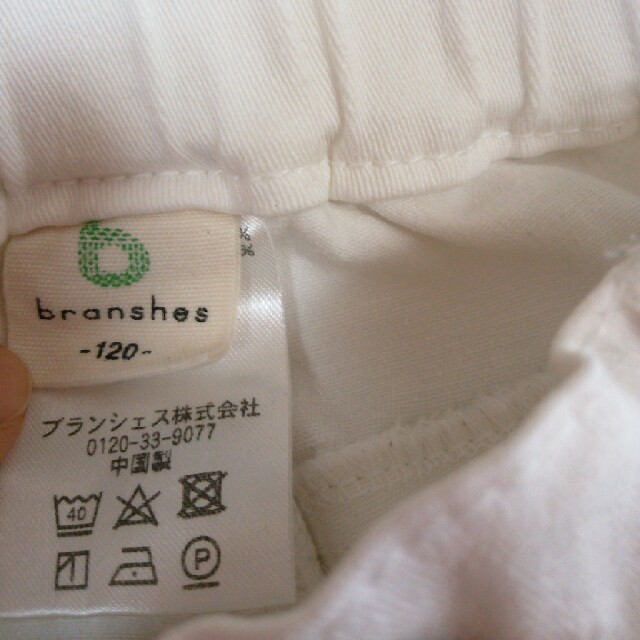 Branshes(ブランシェス)のブランシェスのパンツ キッズ/ベビー/マタニティのキッズ服女の子用(90cm~)(パンツ/スパッツ)の商品写真