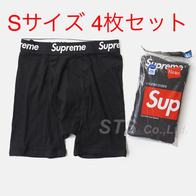 Supreme(シュプリーム)のSupreme Hanes Boxer Briefs 4枚 Black 黒 S メンズのアンダーウェア(ボクサーパンツ)の商品写真