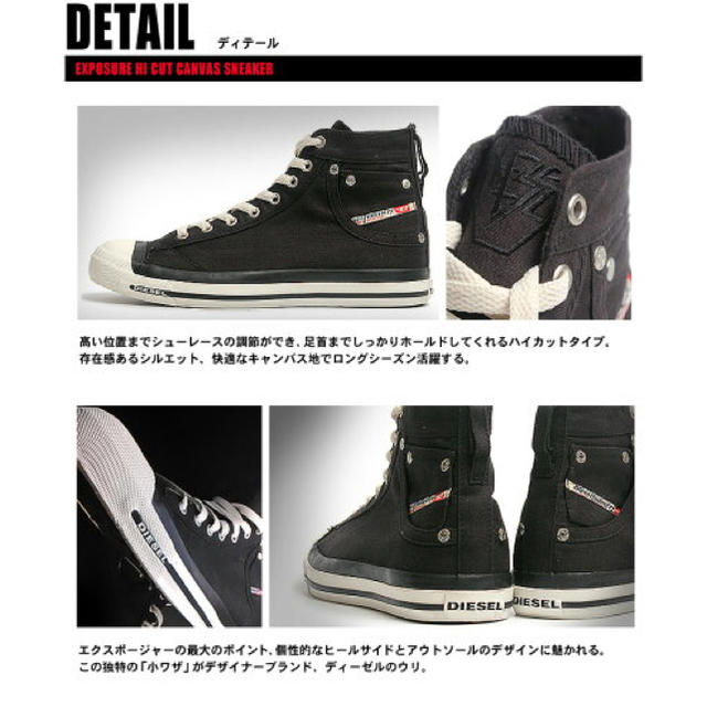 DIESEL(ディーゼル)の【美品】ディーゼル ハイカットスニーカー レディースの靴/シューズ(スニーカー)の商品写真