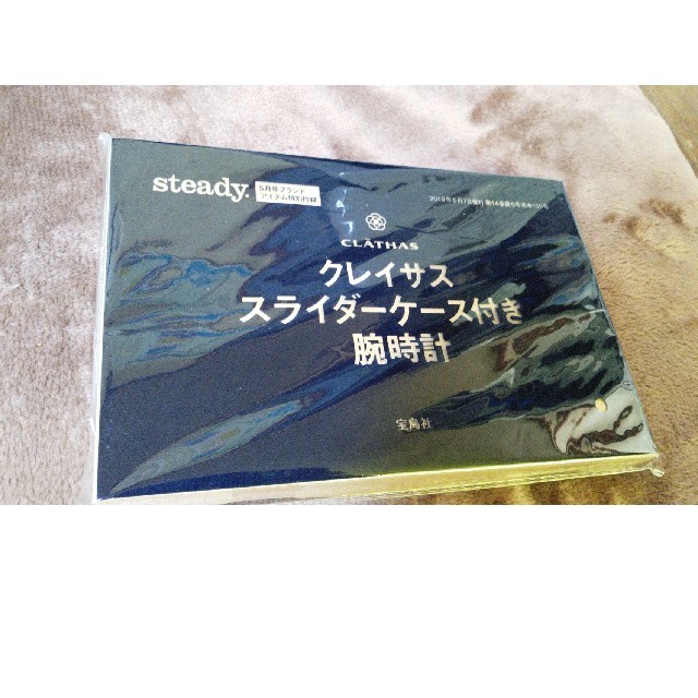 CLATHAS(クレイサス)のsteady 5月号　クレイサス腕時計 レディースのファッション小物(腕時計)の商品写真