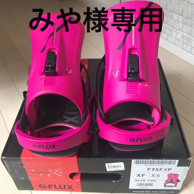 FLUX - FLUX XF 18-19モデル 希少なXSサイズの通販 by hitom's shop