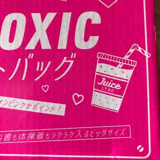 ラブトキシック(lovetoxic)のトートバッグ ネオントートバッグ(トートバッグ)