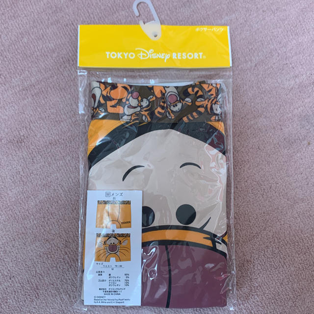 Disney(ディズニー)のDisney ボクサーパンツ ティガー ぷーさん メンズのアンダーウェア(ボクサーパンツ)の商品写真