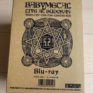 ベビーメタル(BABYMETAL)のBABYMETAL Live at BUDOKAN Blu-ray(アイドルグッズ)