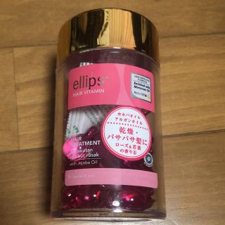 エリップス(ellips)のellips  エリップス ヘアビタミン トリートメント 50粒(ヘアケア)