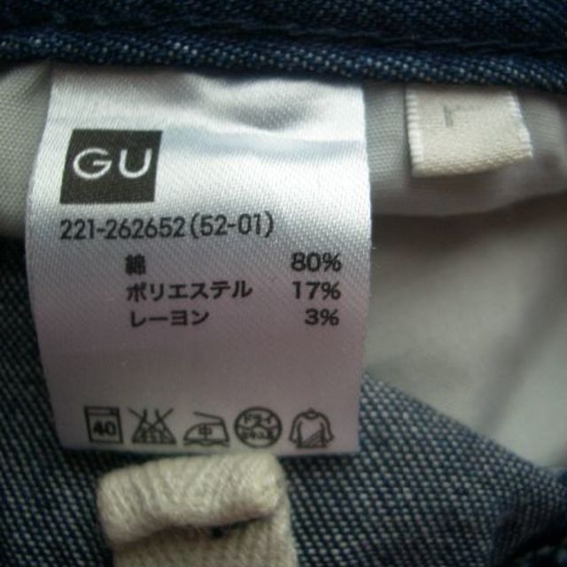 GU(ジーユー)のGU　デニム　ガウチョパンツ　サイズ：L レディースのパンツ(キュロット)の商品写真