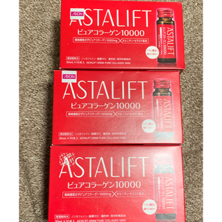 アスタリフト(ASTALIFT)のアスタリフト ドリンク ピュアコラーゲン10000  3箱(コラーゲン)