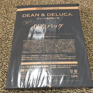 ディーンアンドデルーカ(DEAN & DELUCA)のDEAN&DELUCA 保冷バッグ グレー(その他)