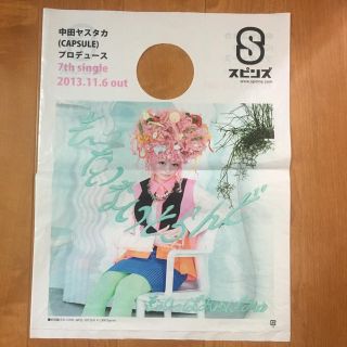 スピンズ(SPINNS)のSPINNS×きゃりーぱみゅぱみゅ(ショップ袋)