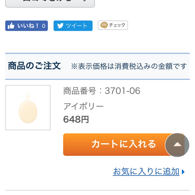 FANCL ファンケル 洗顔マッサージパフ nhmy4YS0TH, 洗顔ネット/泡立て小物 - www.contrologypf.com FANCL ファンケル 洗顔マッサージパフ nhmy4YS0TH, 洗顔ネット/泡立て小物 - www.contrologypf.com