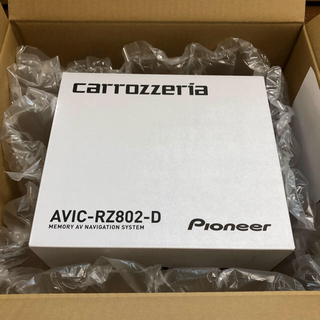 パイオニア(Pioneer)の楽NAVI AVIC-RZ802-D 新品未使用(カーナビ/カーテレビ)