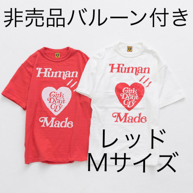 humanmade  girls don't cry Tシャツ レッド 1枚