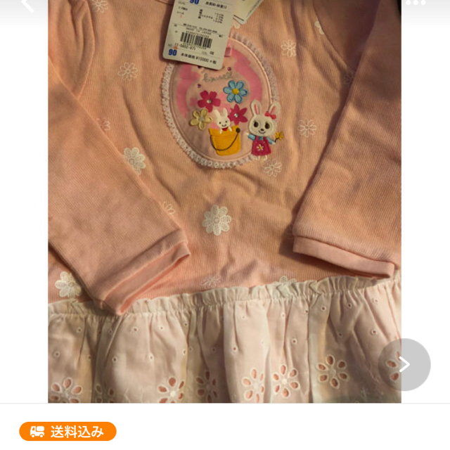 mikihouse(ミキハウス)の専用！ミキハウス90セット 4点 キッズ/ベビー/マタニティのキッズ服女の子用(90cm~)(Tシャツ/カットソー)の商品写真