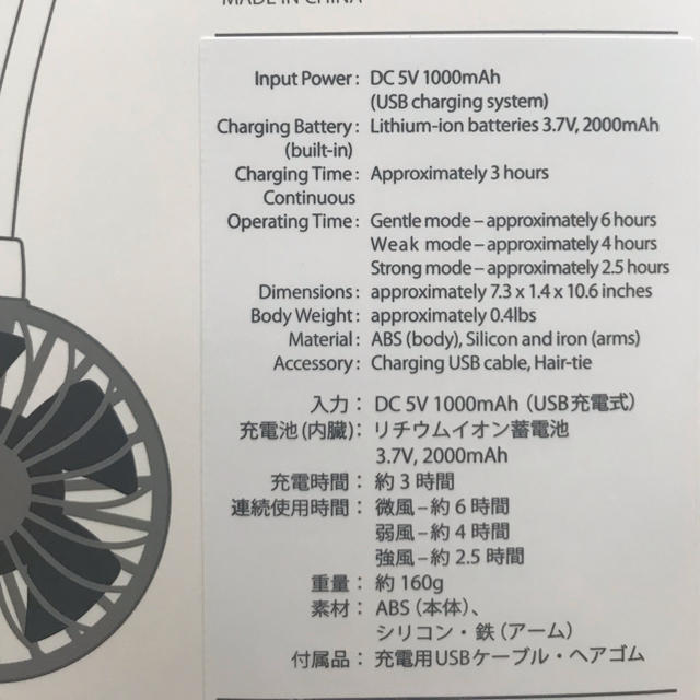 ハンズフリーファン wファン(o^^o)❣️グレー スマホ/家電/カメラの冷暖房/空調(扇風機)の商品写真