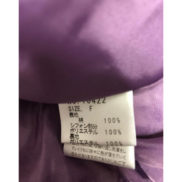 ALGONQUINS(アルゴンキン)のALGONQUINS ミニスカート 紫 レディースのスカート(ミニスカート)の商品写真