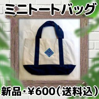 【ミニトートバッグ】新品(トートバッグ)