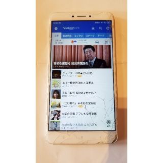 xiaomi mi max(スマートフォン本体)