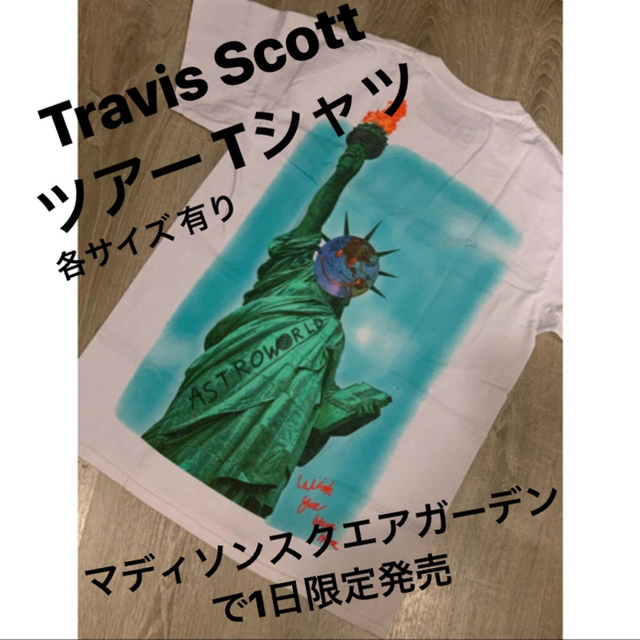 Travis Scott  Tシャツ Astoroworld Supremeメンズ