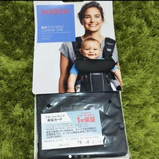 ベビービョルン(BABYBJORN)のベビービョルン よだれカバー新品(抱っこひも/おんぶひも)