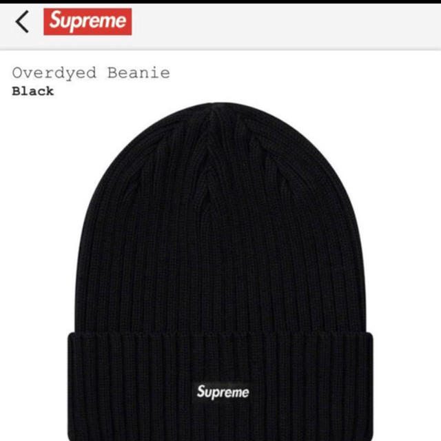 ニット帽/ビーニーsupreme overdyed beanie