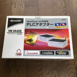 シャープ(SHARP)のPLCアダプター HN-VA40S(PC周辺機器)