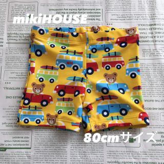 ミキハウス(mikihouse)の【をかつ様 専用】【新品！タグ付き】mikiHOUSE 水着 80cmサイズ(水着)