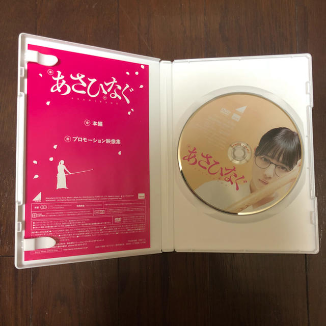 乃木坂46(ノギザカフォーティーシックス)のあさひなぐ DVD 乃木坂 エンタメ/ホビーのDVD/ブルーレイ(日本映画)の商品写真