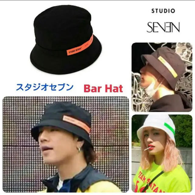 studio seven バケットハット/Bar Hat | フリマアプリ ラクマ