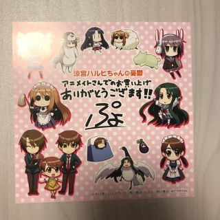 涼宮ハルヒちゃんの憂鬱 イラストカード(カード)
