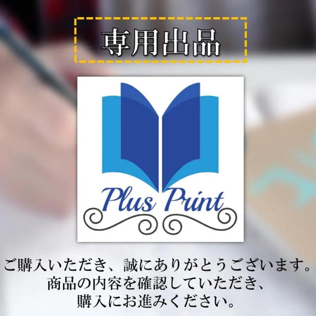 28 まやら様専用 エンタメ/ホビーの本(語学/参考書)の商品写真