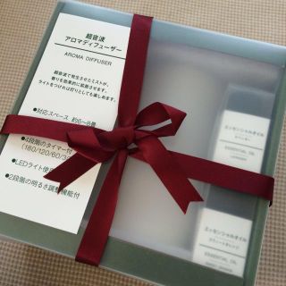 ムジルシリョウヒン(MUJI (無印良品))の無印良品 アロマディフューザー(その他)