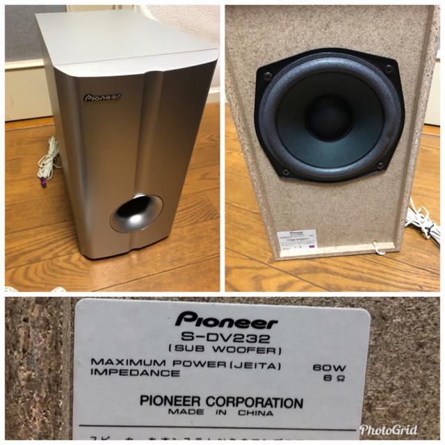 パイオニア pioneer HTZ232DV スピーカーシステム