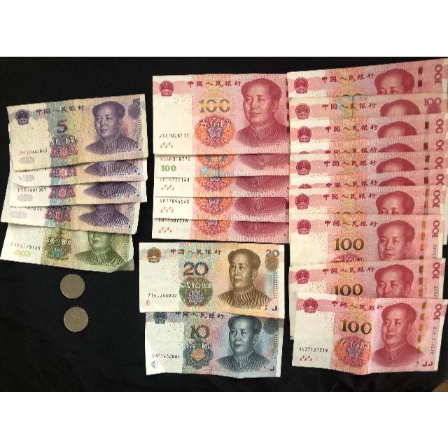 中国元 1,553元 CNY, RMB 貨幣