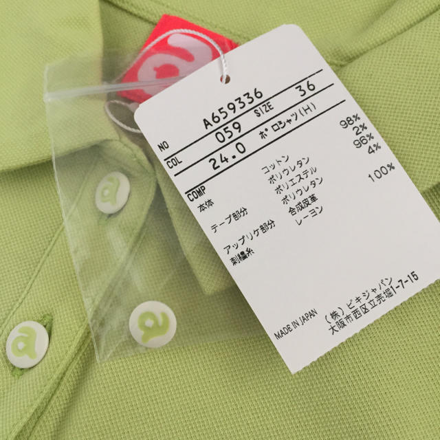 得価SALE アルチビオ レディースポロシャツ36の通販 by Maki…Jewel♡closet*｜ラクマ 人気大人気