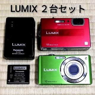 パナソニック(Panasonic)のPanasonicデジカメ LUMIX 2台セット(コンパクトデジタルカメラ)