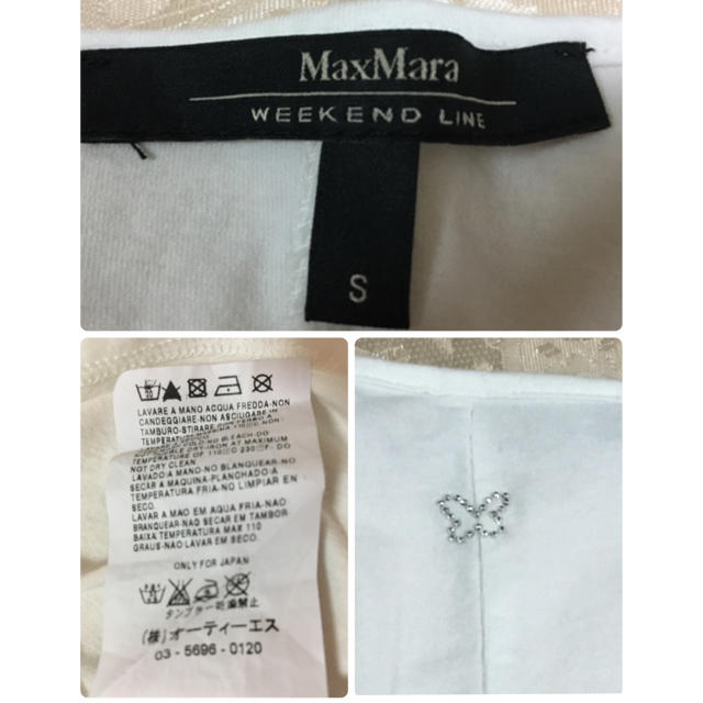 Max Mara(マックスマーラ)のマックスマーラ  トップス レディースのトップス(Tシャツ(半袖/袖なし))の商品写真