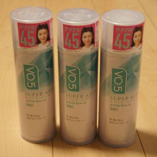 ヴイオーファイブ(VO5)のVO5☆330g☆無香料☆新品3本☆ヘアスプレー(ヘアスプレー)